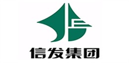 信发集团
